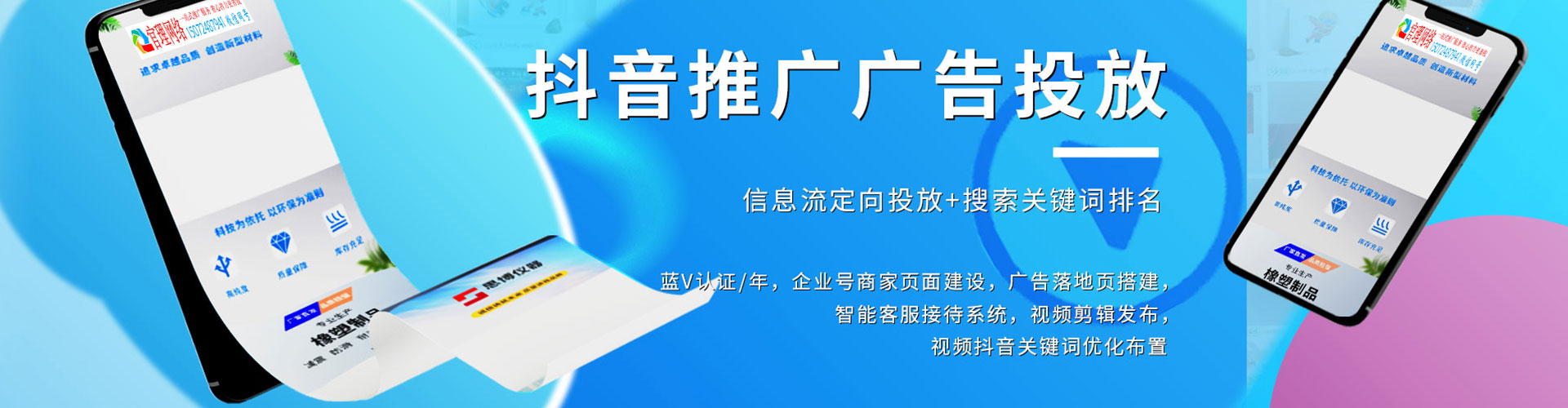 龙文快手信息流